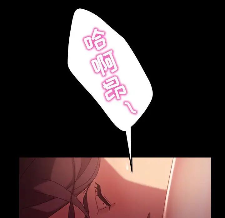 暴發戶老金第39話