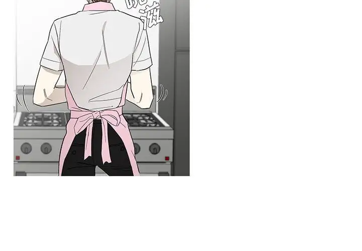 家有兔老公！第12章