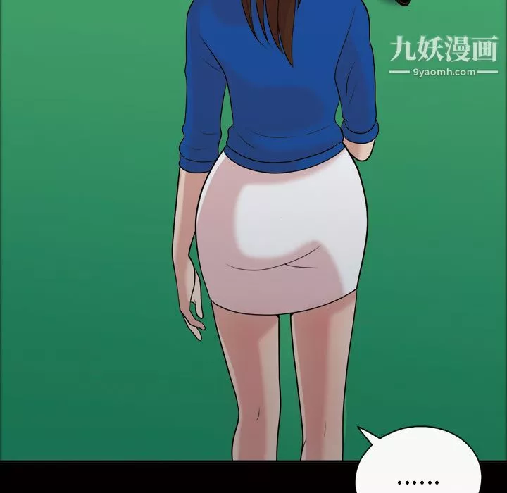 她的心声-第38话 - 图片 14