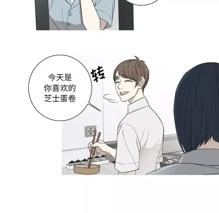 家有兔老公！-第12章 - 图片 5