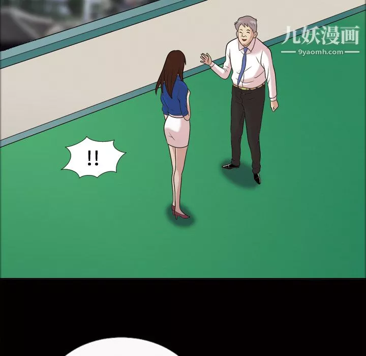 她的心聲第38話