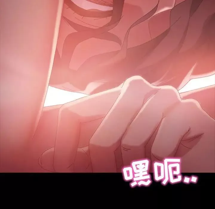 暴发户老金-第39话 - 图片 150