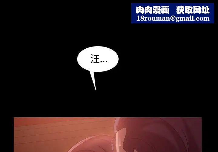 暴发户老金第40话