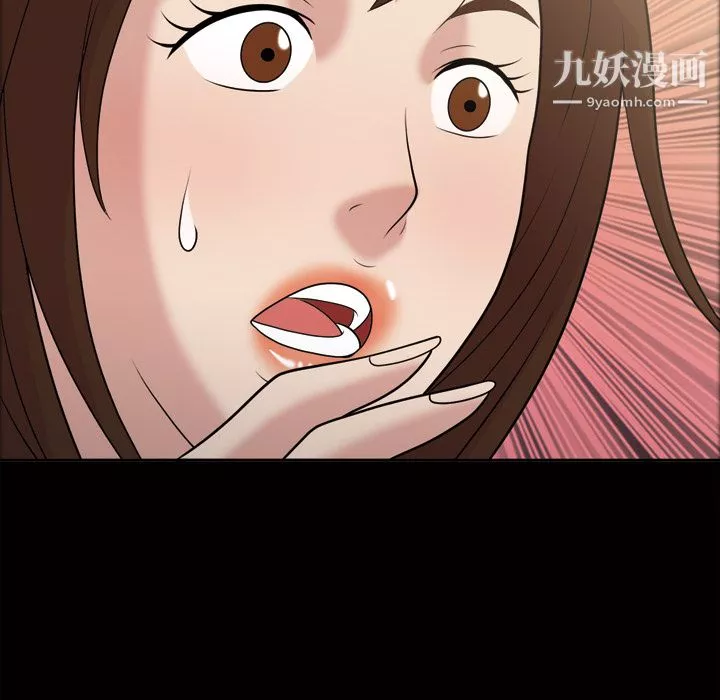她的心声-第38话 - 图片 27