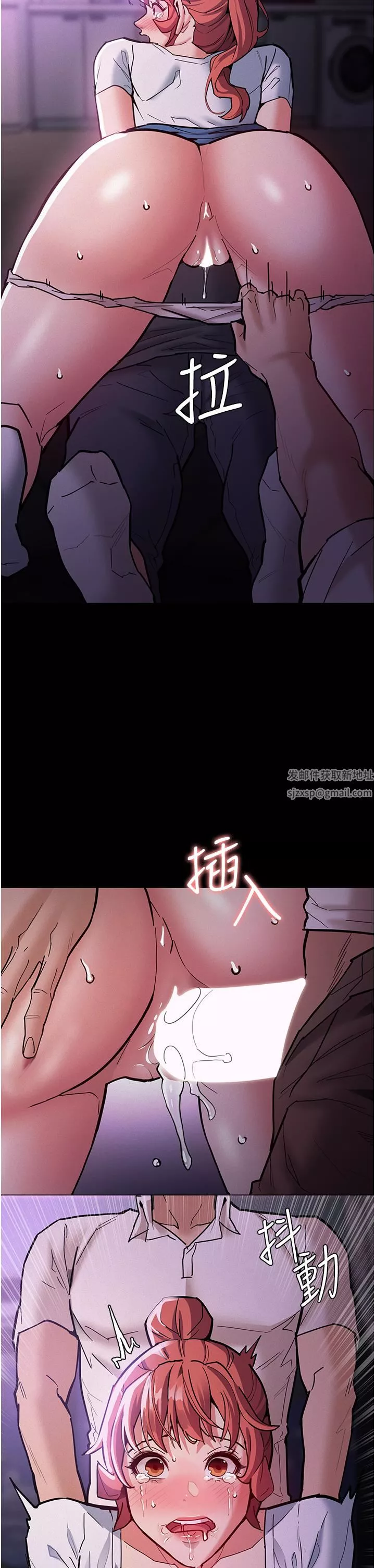 痴汉成瘾-第21话-越插越紧的小穴 - 图片 5