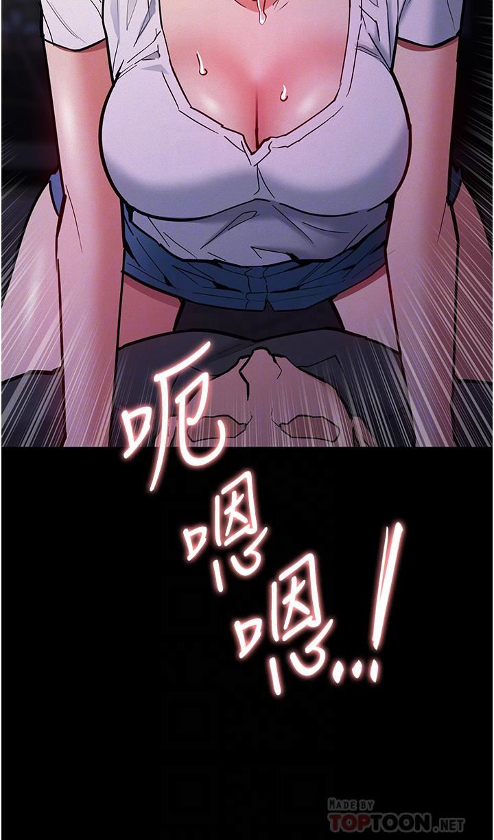 痴汉成瘾第21话-越插越紧的小穴