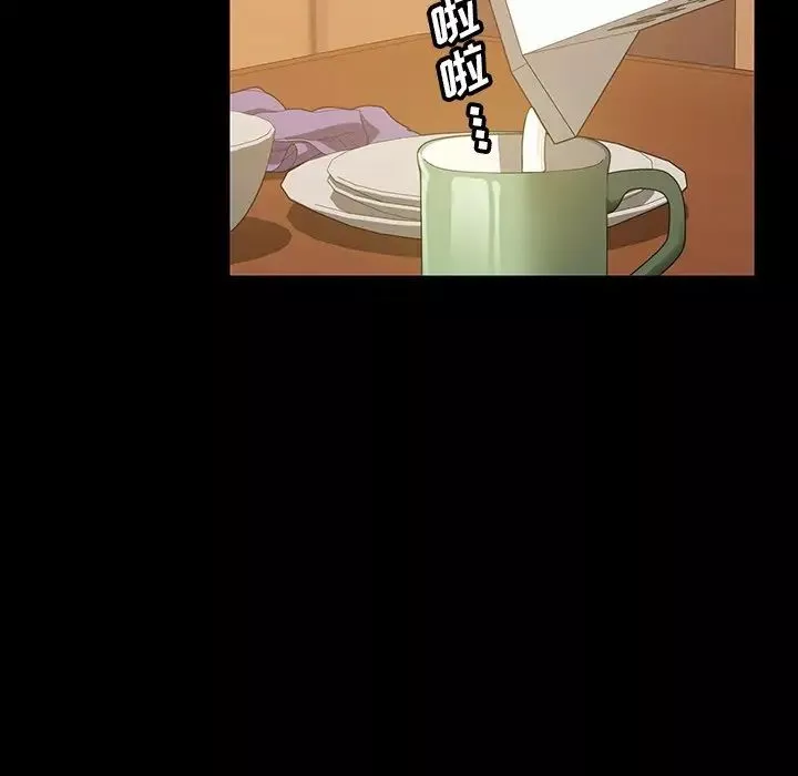 暴发户老金-第40话 - 图片 16