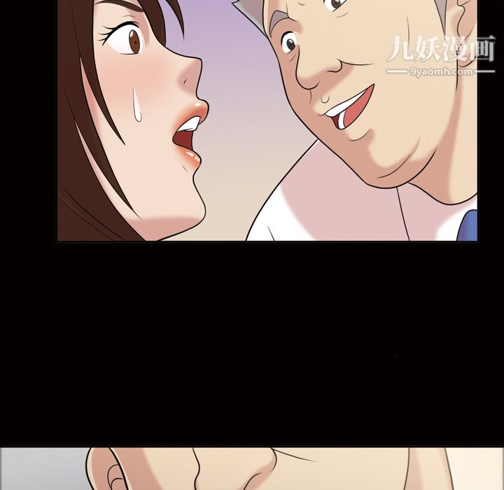 她的心声第38话