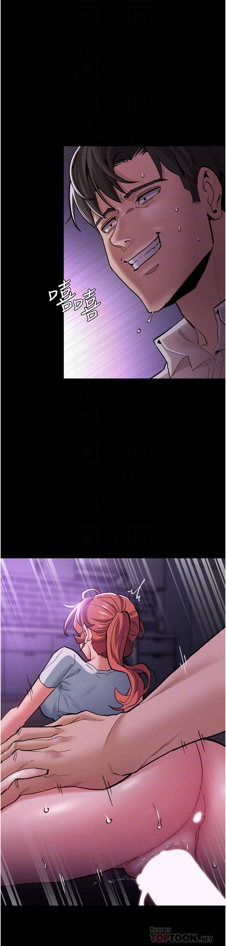 痴漢成癮第21話-越插越緊的小穴