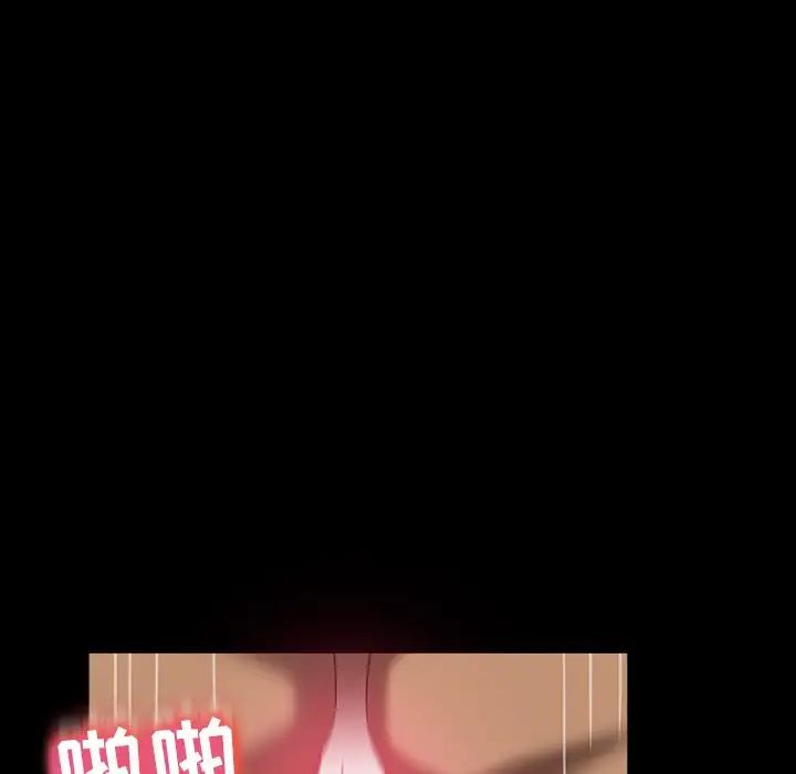 暴發戶老金第40話