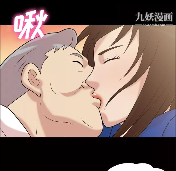 她的心声-第38话 - 图片 52