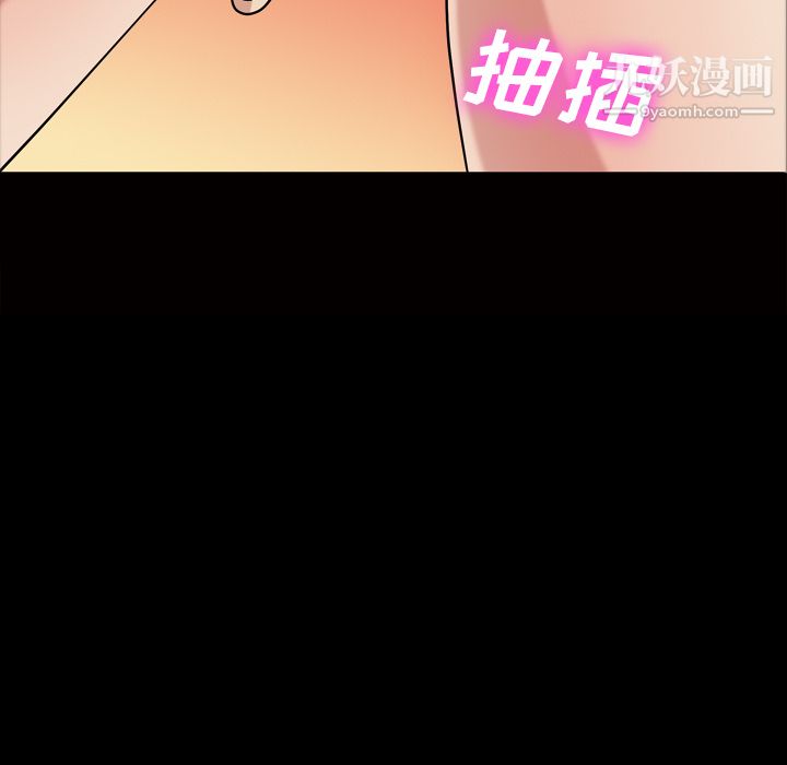 她的心声第38话