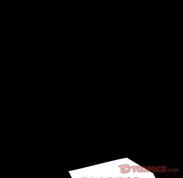 暴发户老金-第40话 - 图片 39