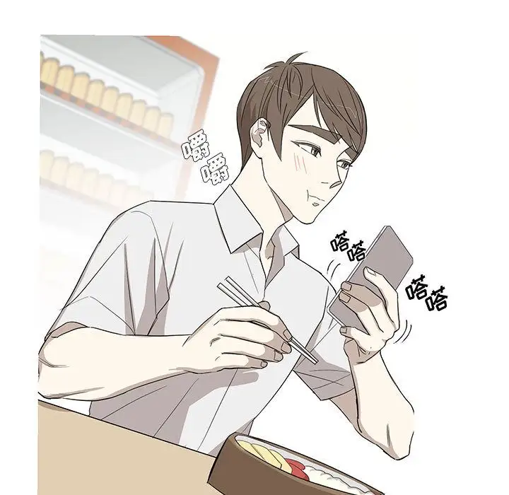 家有兔老公！第12章