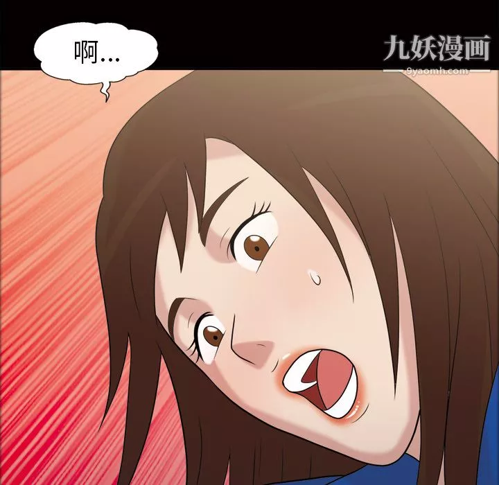她的心聲第38話