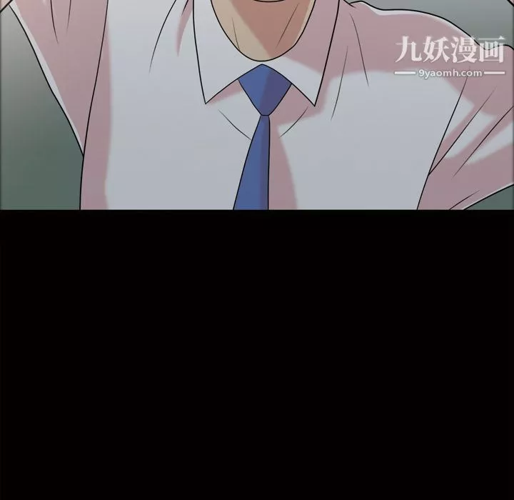 她的心声-第38话 - 图片 63
