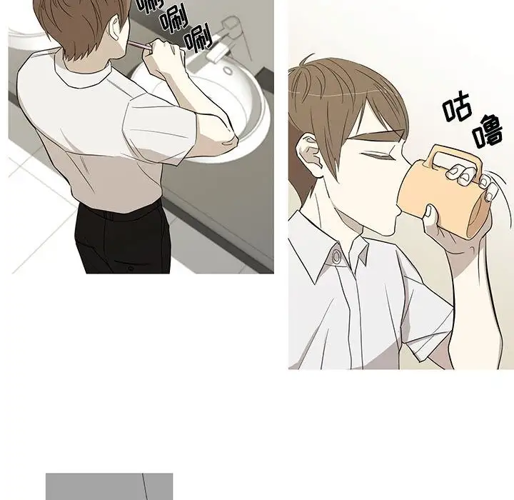 家有兔老公！第12章