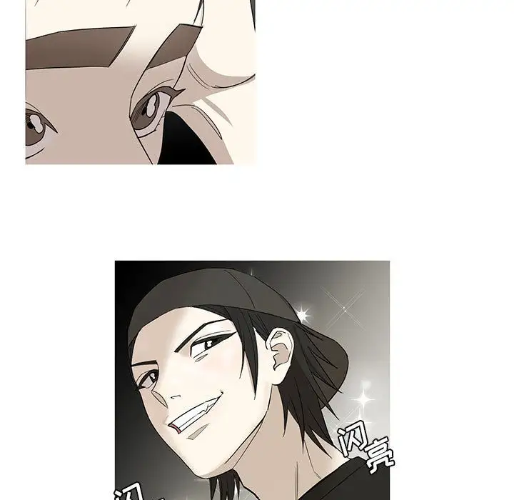 家有兔老公!第12章