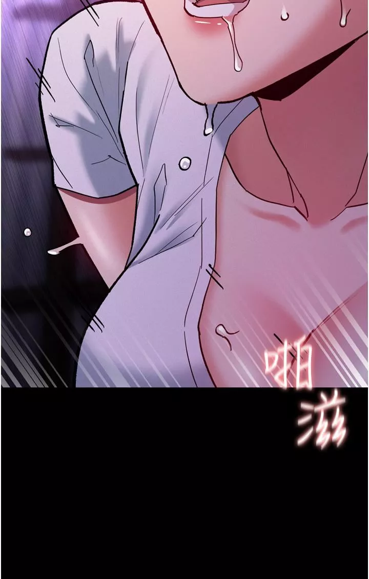 痴汉成瘾-第21话-越插越紧的小穴 - 图片 34