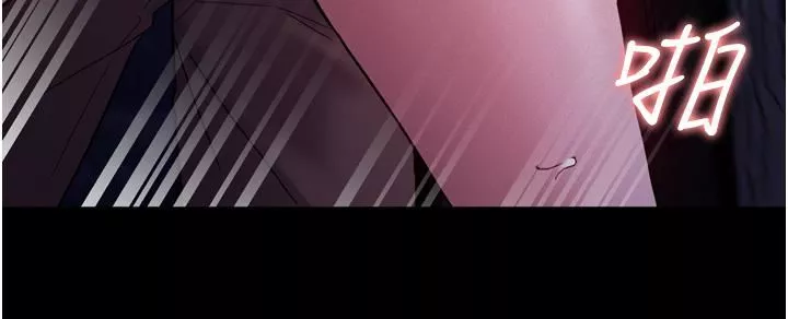 痴漢成癮第21話-越插越緊的小穴