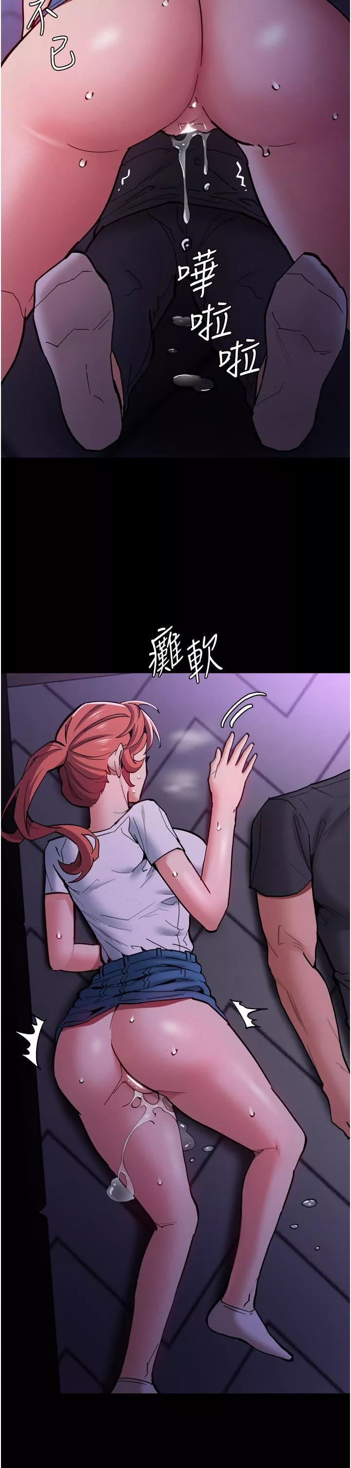 痴漢成癮第21話-越插越緊的小穴