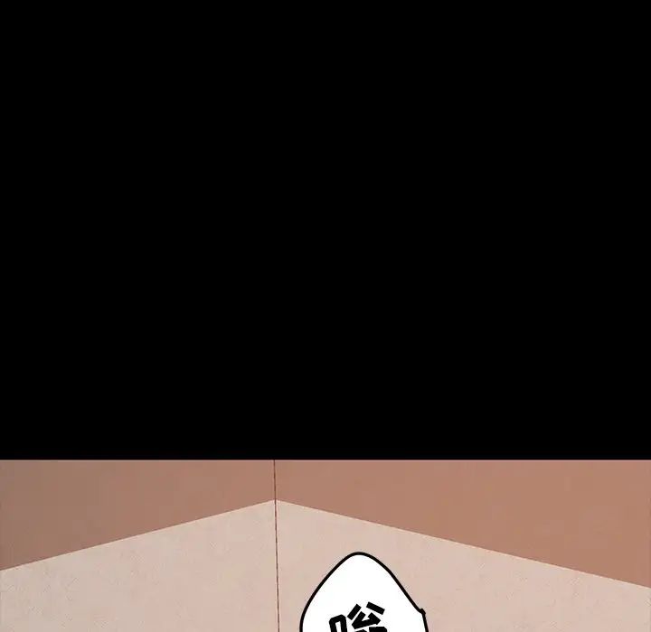 暴發戶老金第40話