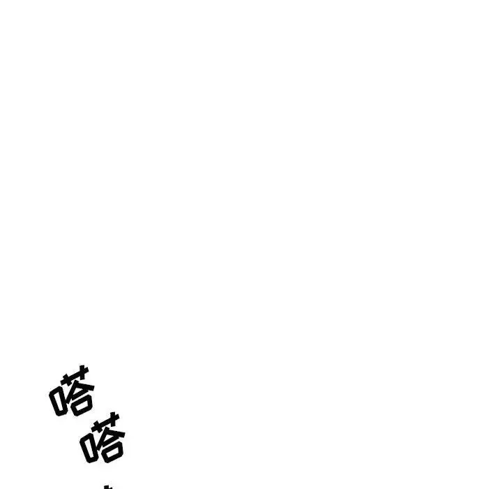 家有兔老公！-第12章 - 图片 33