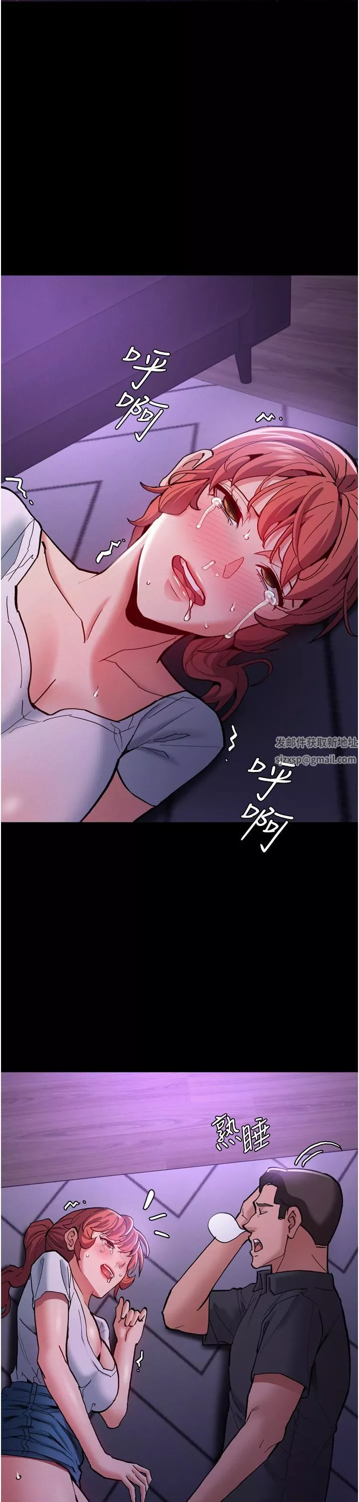痴漢成癮第21話-越插越緊的小穴
