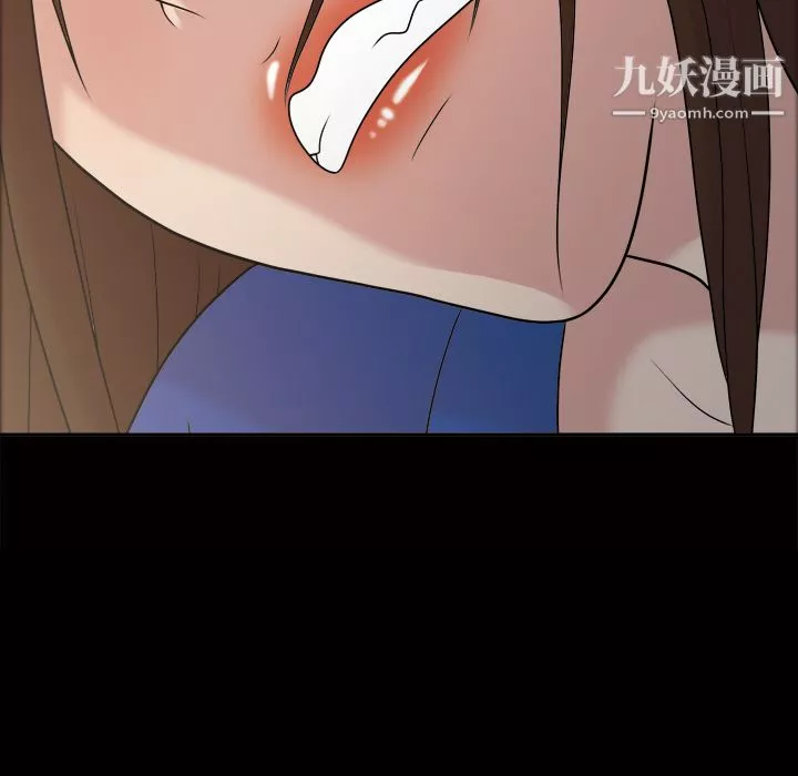 她的心聲第39話