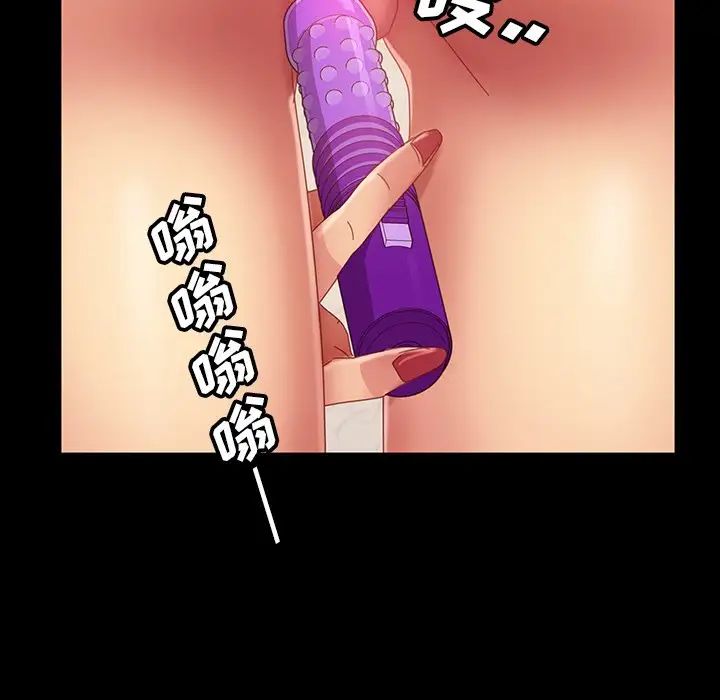 暴發戶老金第40話