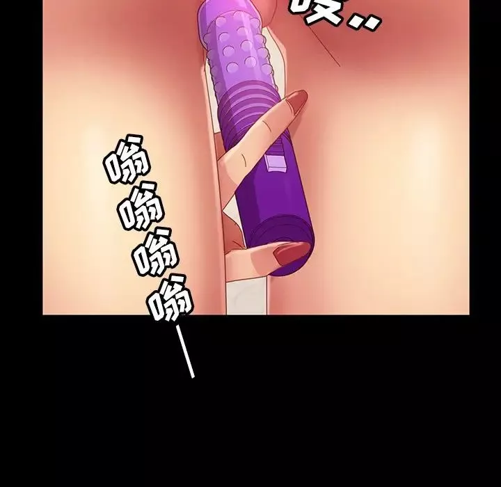 暴发户老金-第40话 - 图片 70