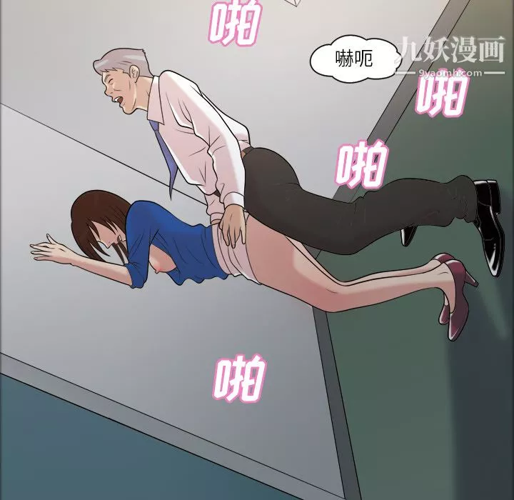她的心聲第39話