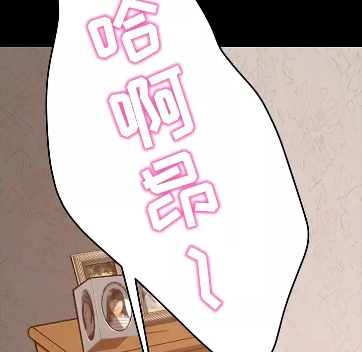 暴发户老金-第40话 - 图片 76