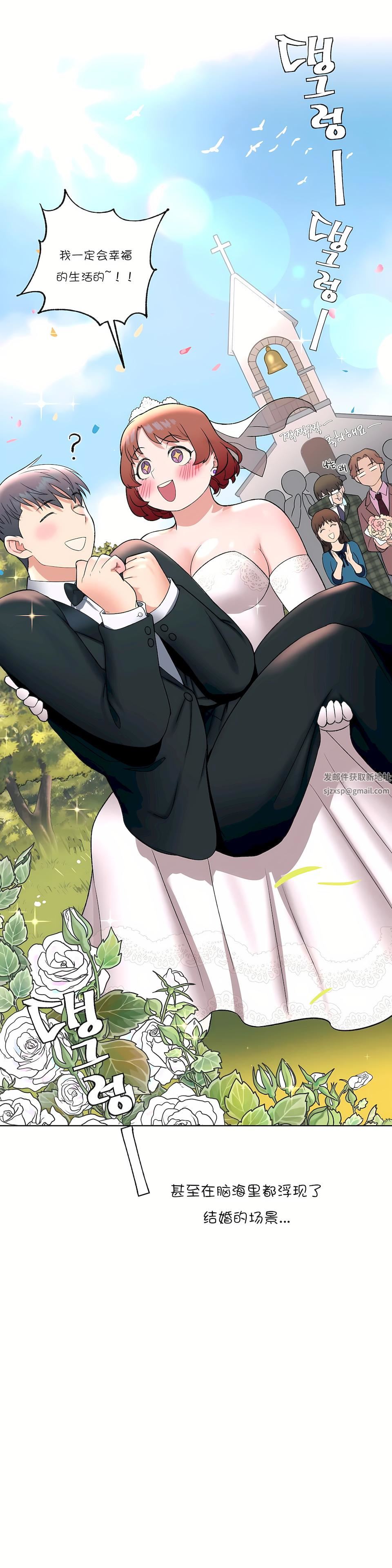 非常運動第23話