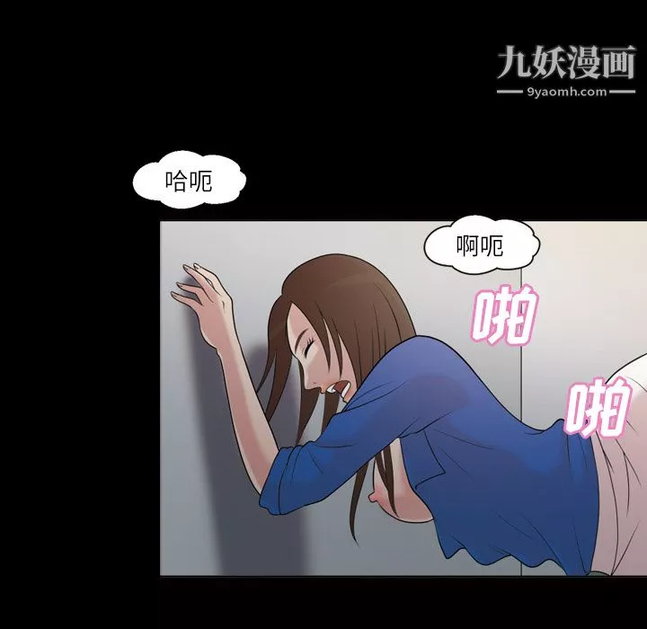 她的心聲第39話