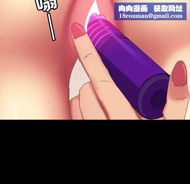 暴發戶老金第40話