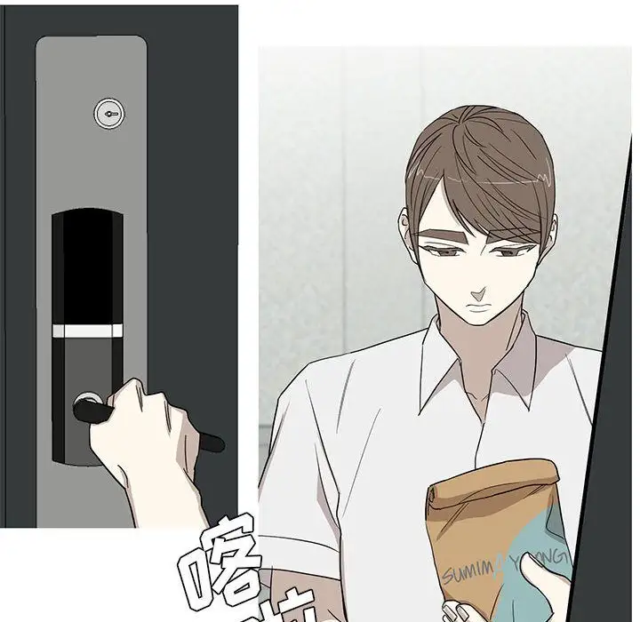 家有兔老公!第12章