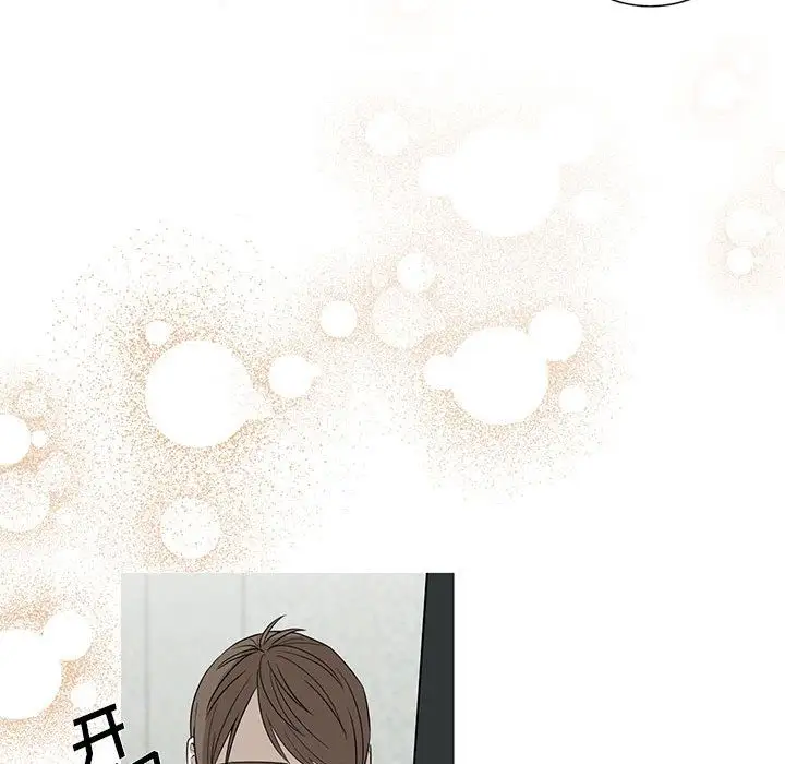 家有兔老公!第12章