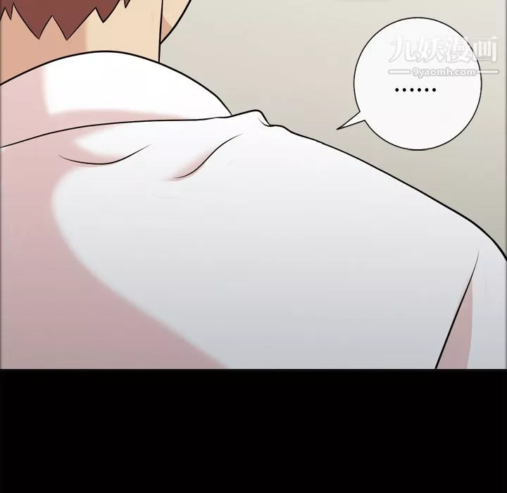 她的心聲第39話