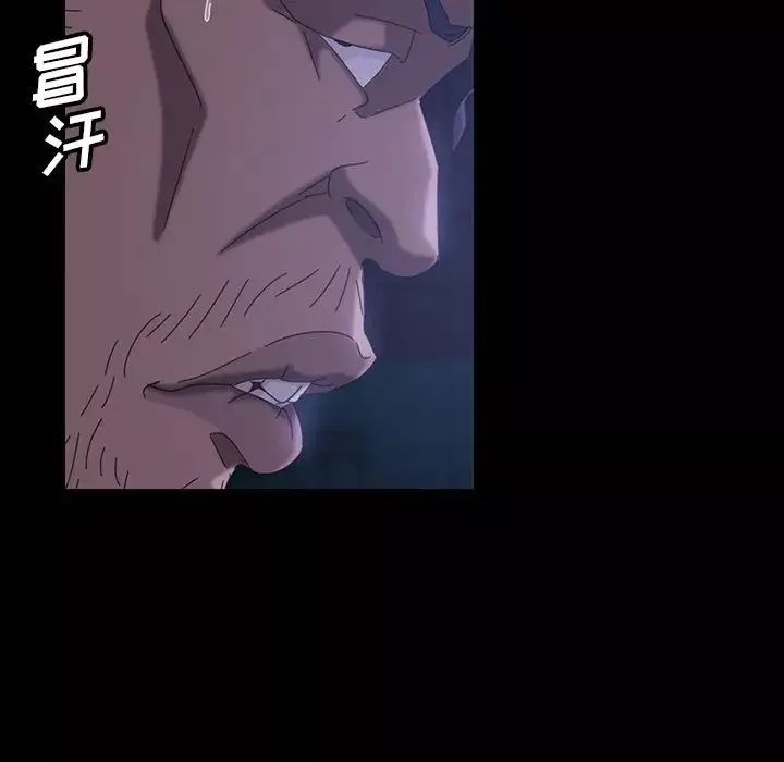暴發戶老金第40話