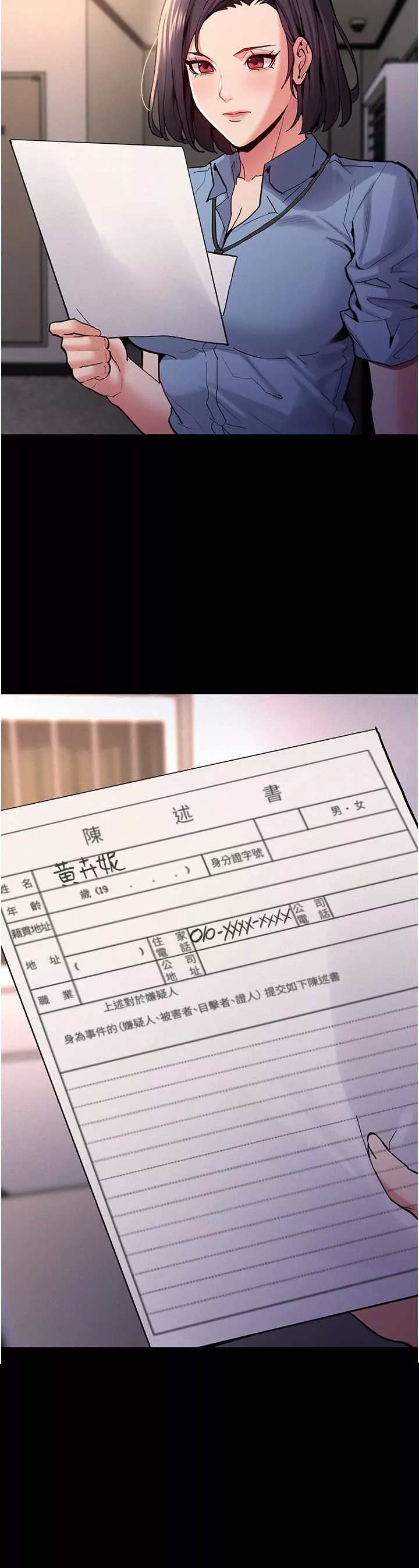 痴漢成癮第22話-初嘗跳蛋的滋味