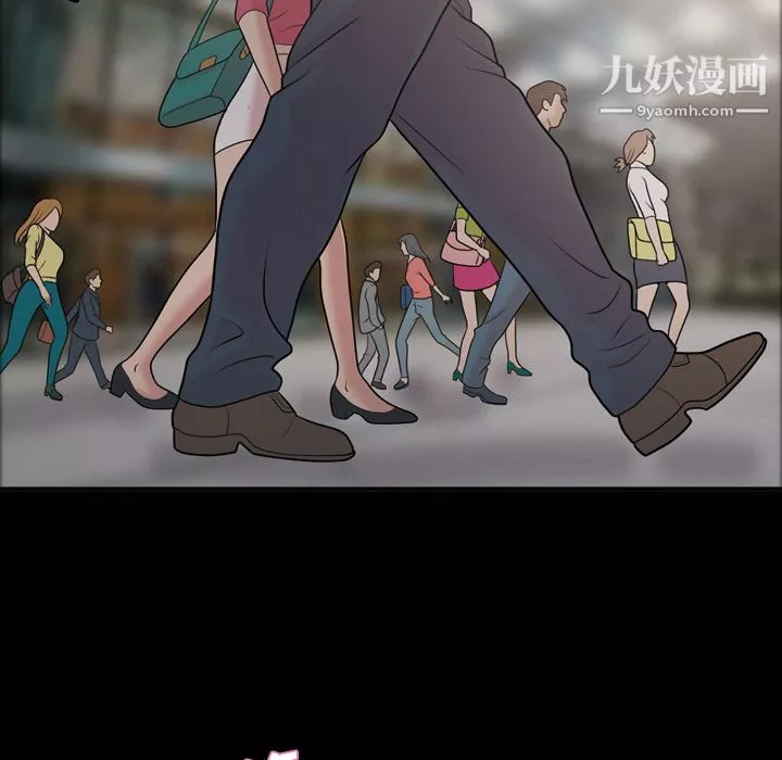 她的心声-第40话 - 图片 6