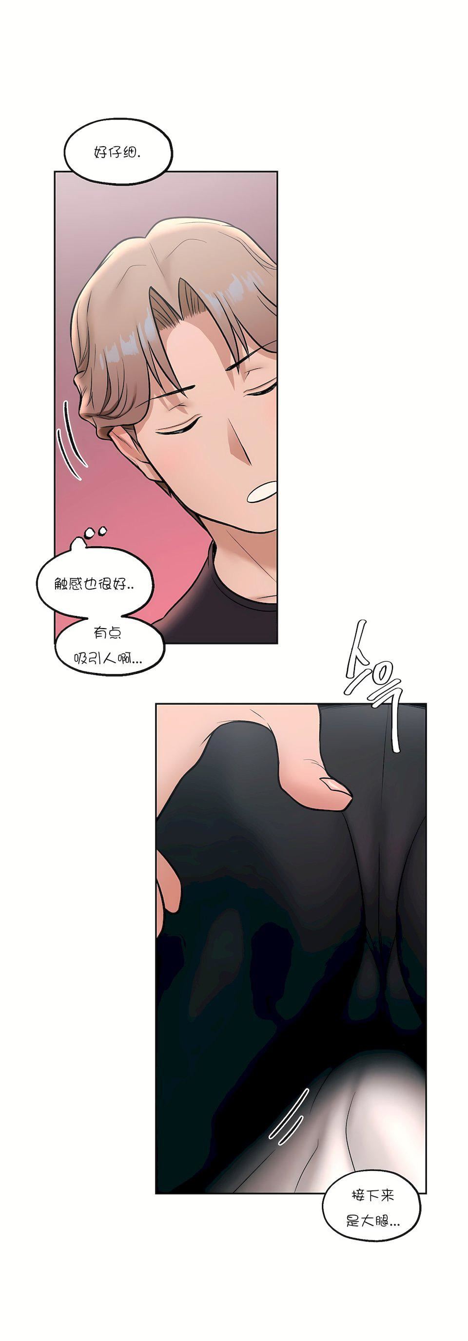 非常运动第23话