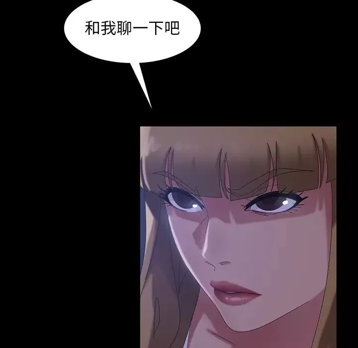 暴發戶老金第40話