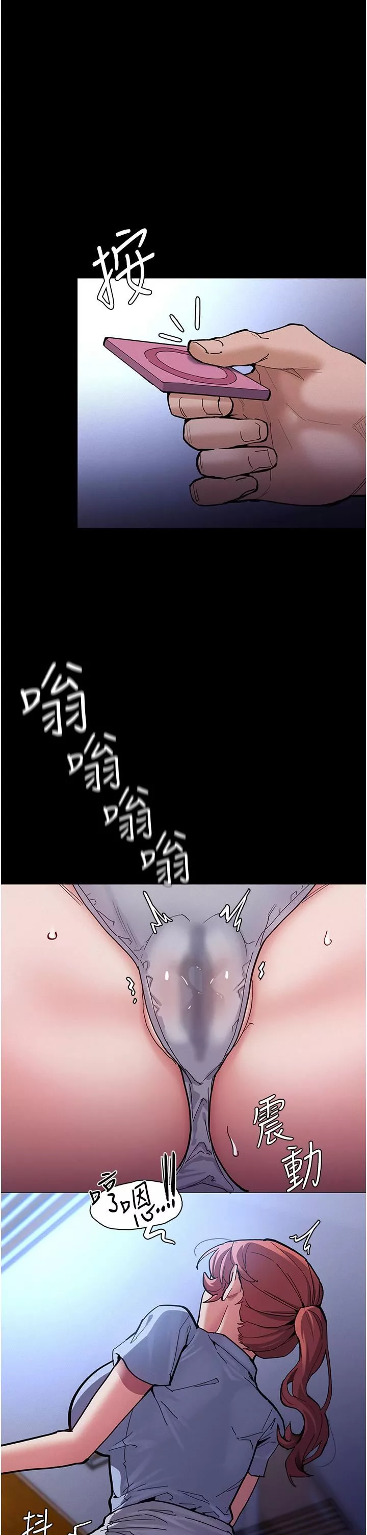 痴漢成癮第22話-初嘗跳蛋的滋味