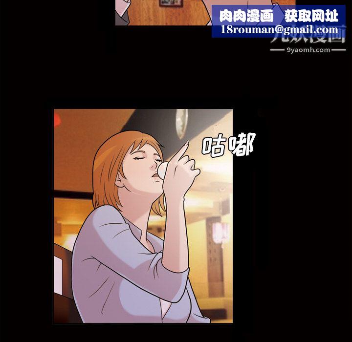 她的心声第40话