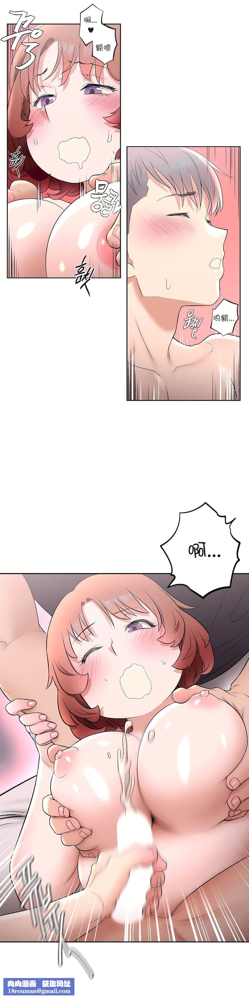 非常運動第24話