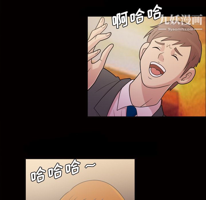 她的心声第40话