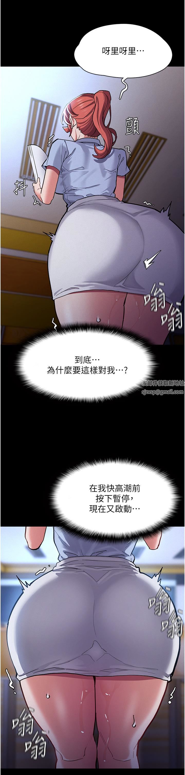 痴汉成瘾第23话-在大傢面前高潮