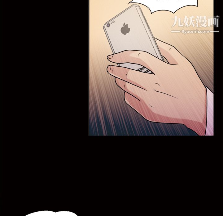 她的心声第40话